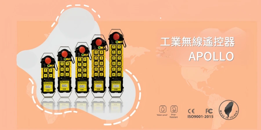 三易電子科技股份有限公司