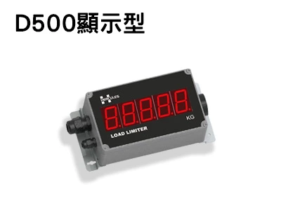 D500顯示型