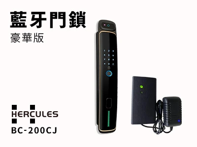藍牙門鎖(豪華版)大門專用
