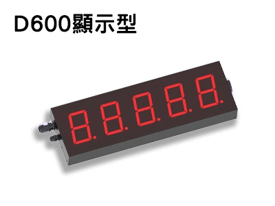顯示型荷重超載限制器